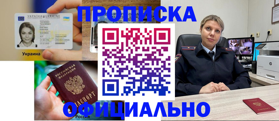 пропишу в квартире в Жигулёвске