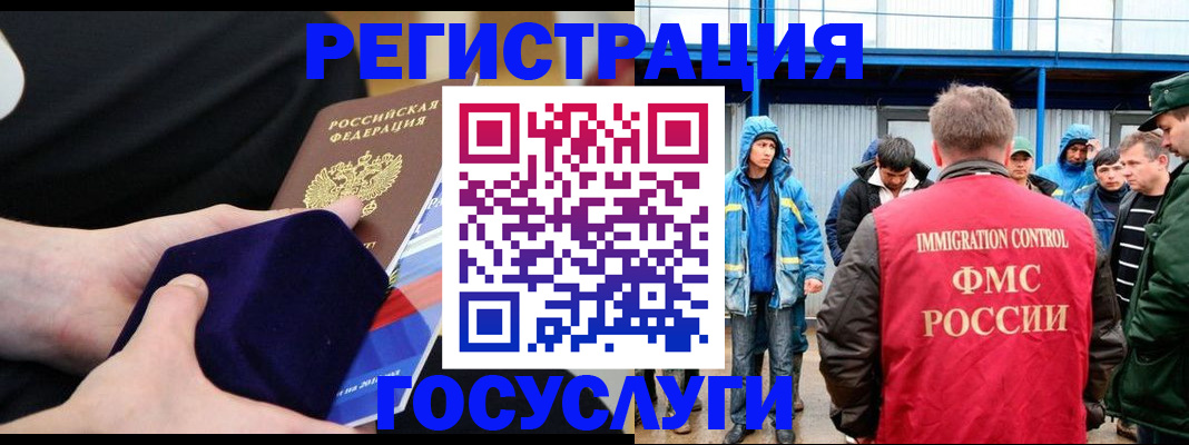 временная регистрация поиск в Жигулёвске